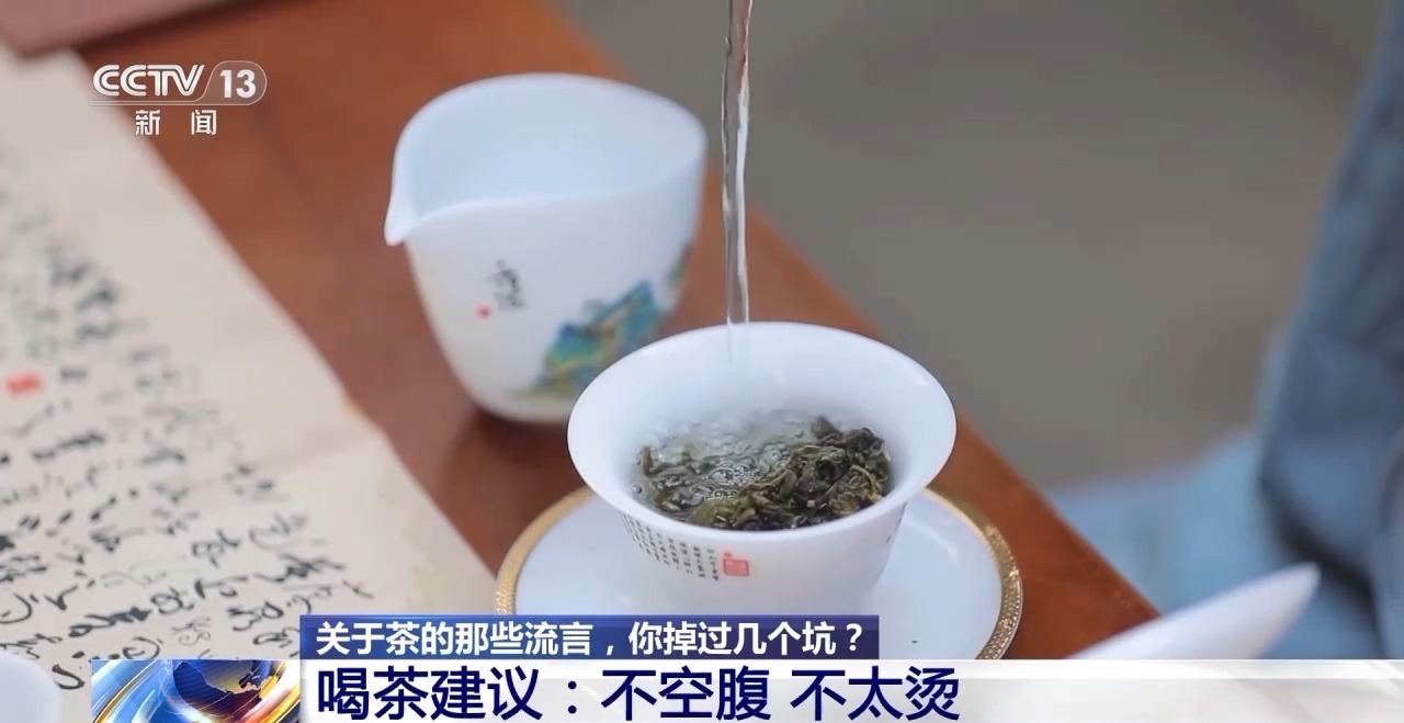 喝茶会肾结石、钙流失？关于茶的那些流言你掉过几个坑