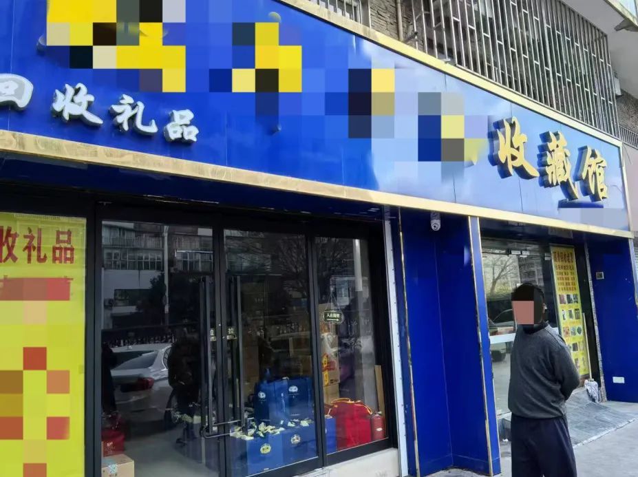 名贵白酒多久会蒸发?男子:只要一晚 名贵白酒多久会蒸发?男子:只要一晚