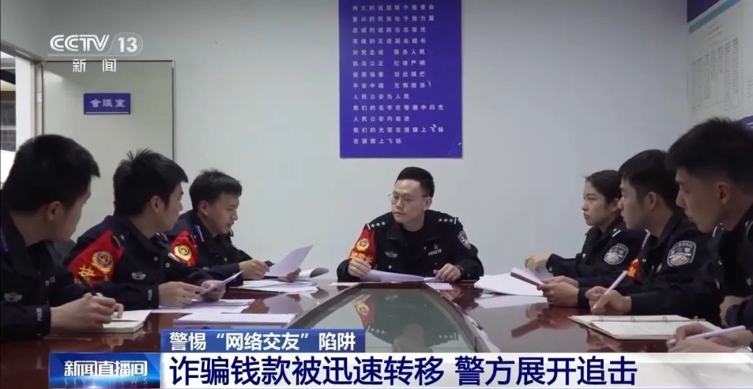 7旬老太网恋1个月被骗111万元！警方披露详情