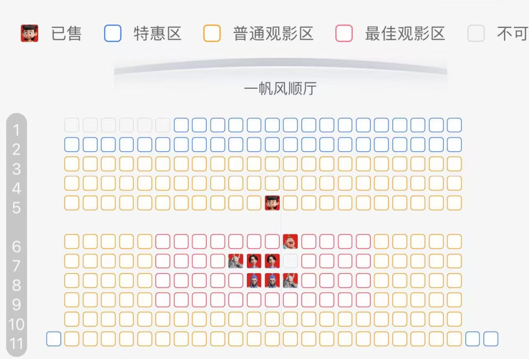 看《哪吒2》被迫“按摩”？共享按摩椅“霸座”再遭吐槽