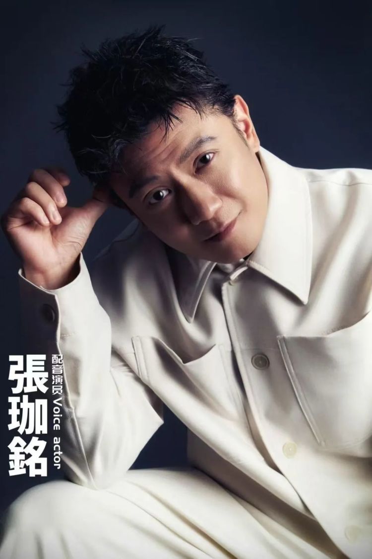 太乙真人配音演员:可能有点“凡尔赛”,但我觉得给他配音真不难 太乙真人配音演员:可能有点“凡尔赛”,但我觉得给他配音真不难