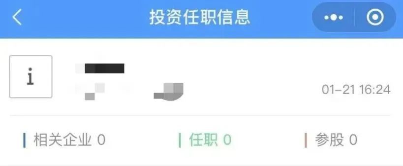 莫名其妙欠了几十万？很多人遇到过！转发自查→