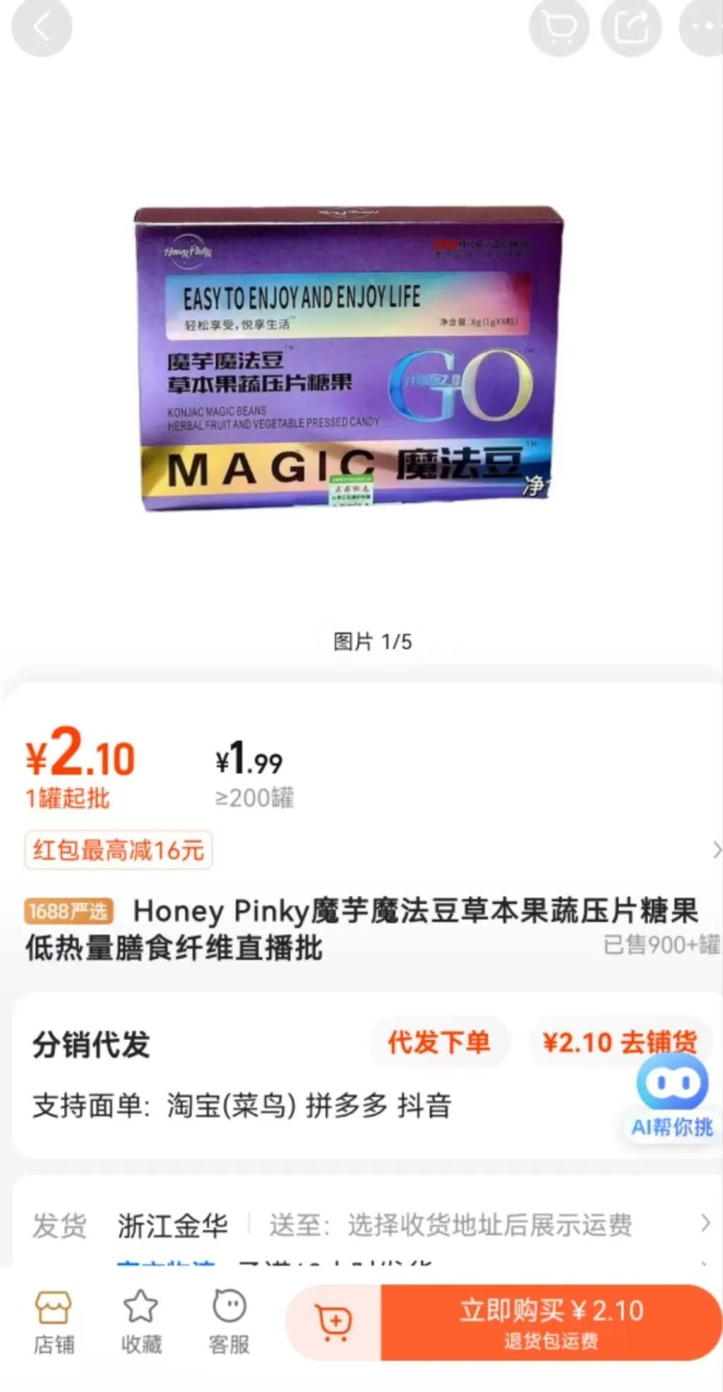 多名粉丝数超百万的网红主播，被采取刑事强制措施！