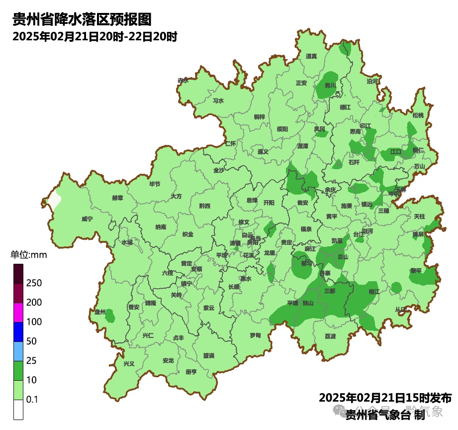 明晚，贵阳有冻雨或雨夹雪