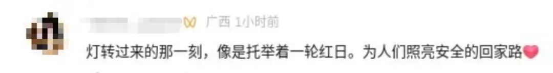 潘奕辰,点名表扬! 潘奕辰,点名表扬!