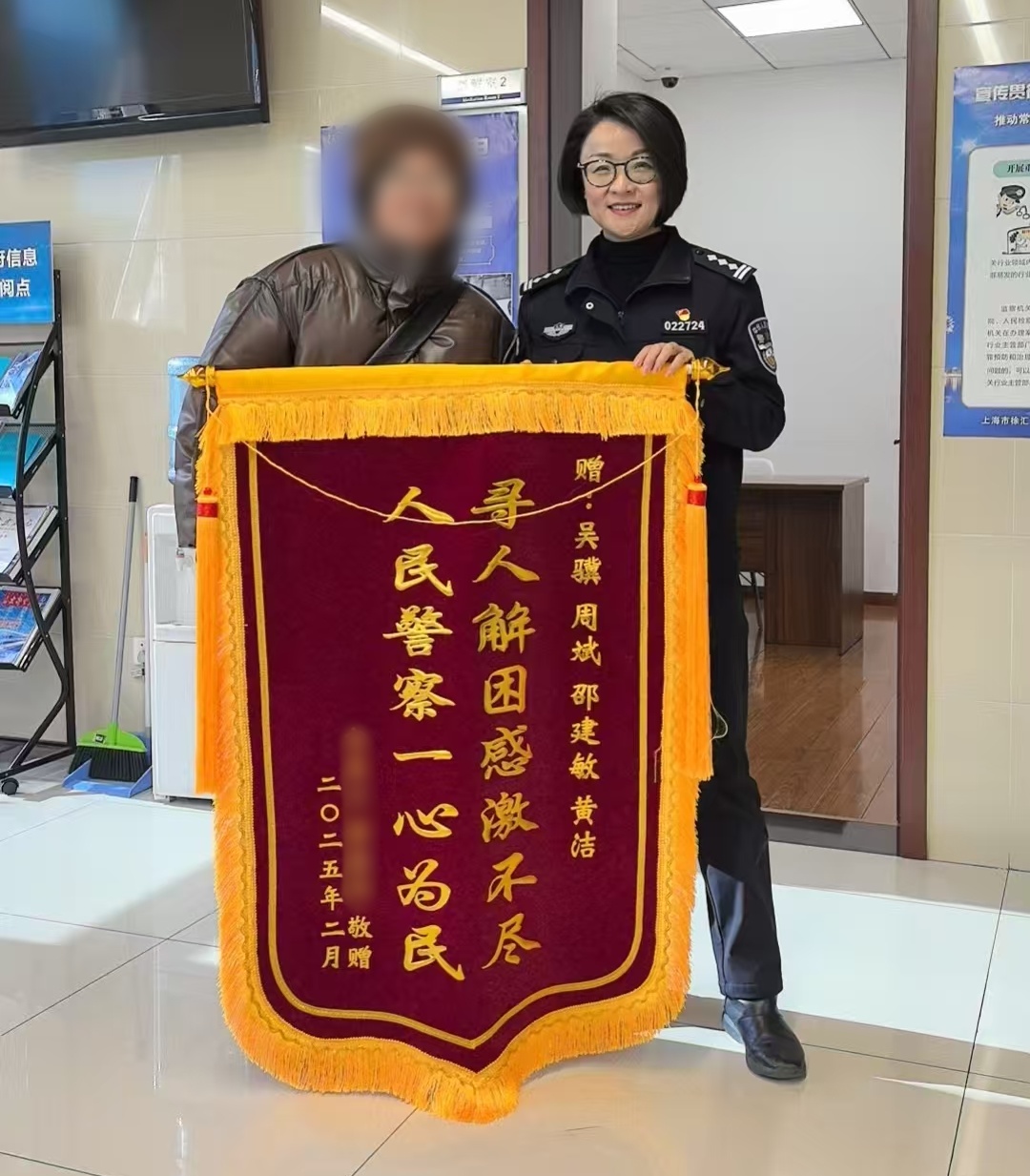 她激动“抱”警是为何？