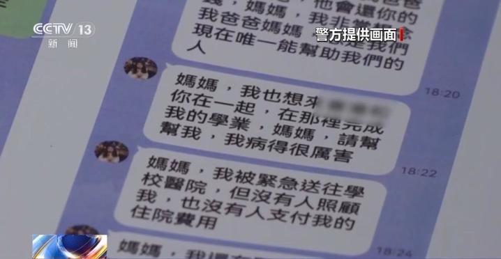 7旬老太网恋1个月被骗111万 7旬老太网恋1个月被骗111万