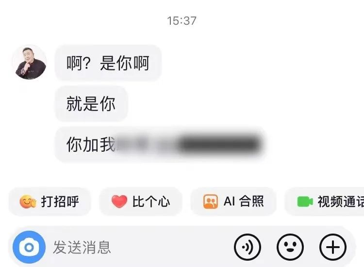 董浩叔叔全网寻人