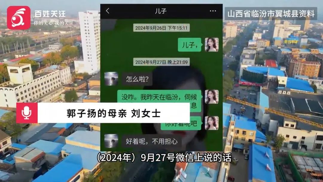 26岁青年徒步进入越南失联超四个月，母亲痛哭求助