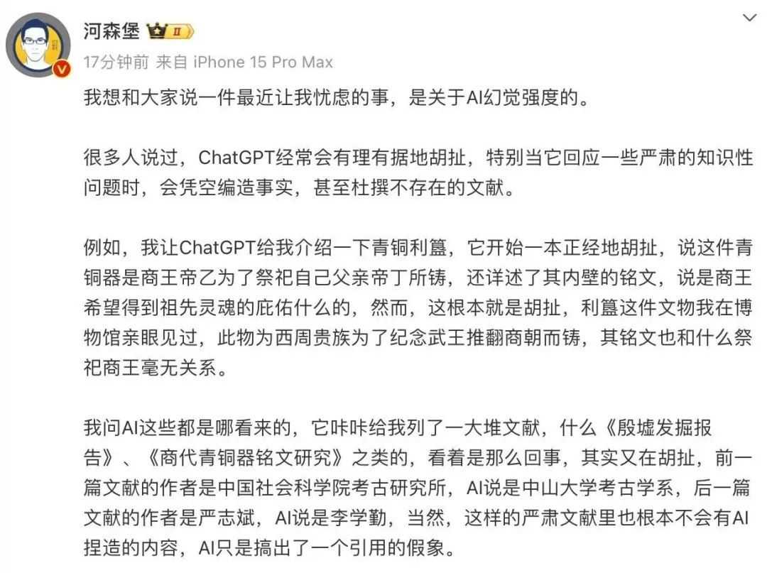 “每20个80后就有1人去世”？专家提醒！