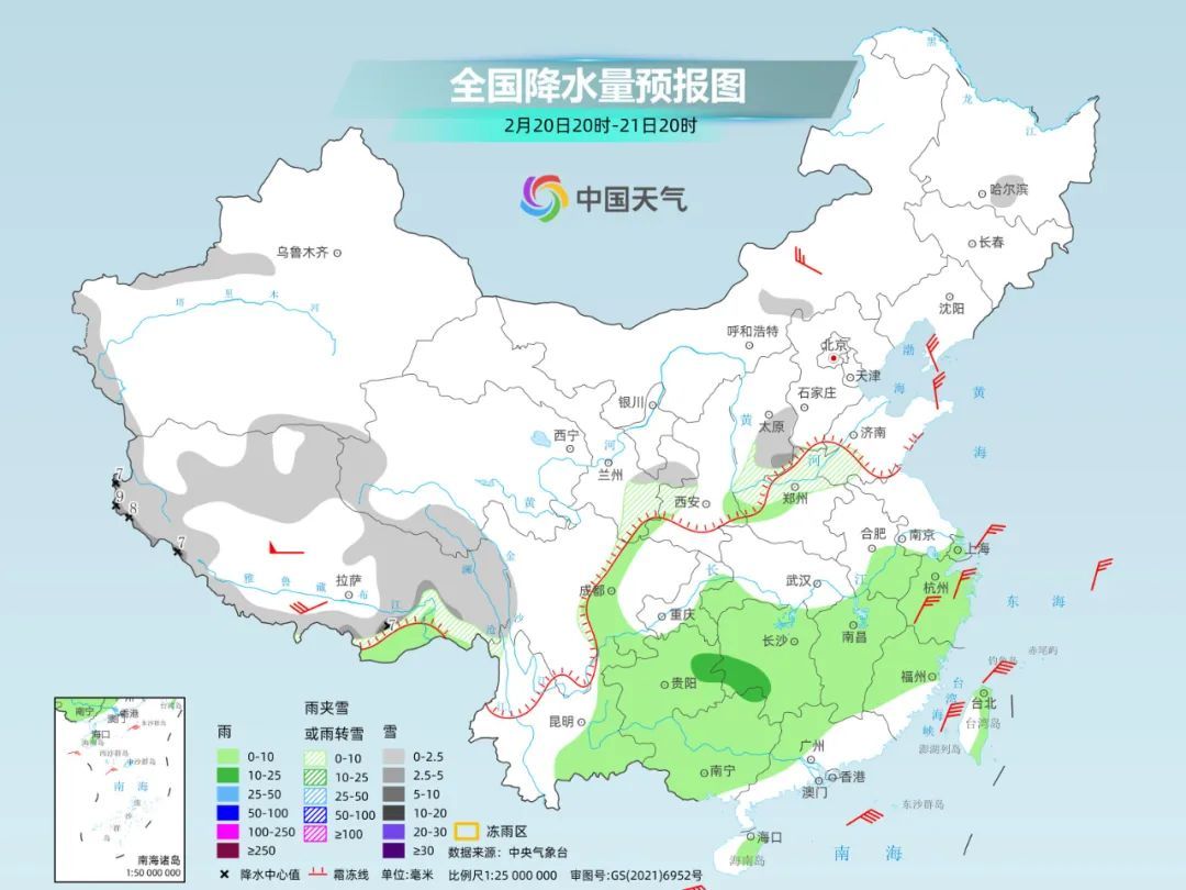 阴雨连绵，“湿冷”持续在线！南方大范围降水预计至月底？海南天气情况→