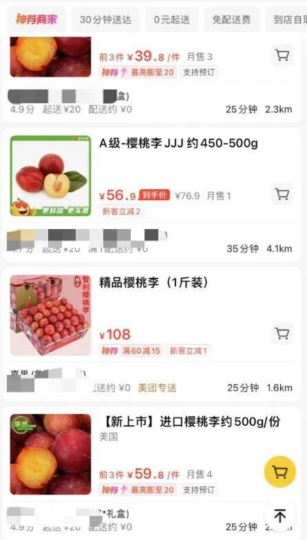 四五十元起步，贵的近百元！价格直逼“前辈”车厘子，正大量上市，你吃过吗？