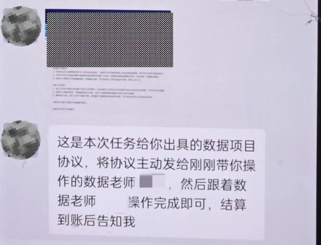 刚寄出去的“闪送”，蜀黍为何紧急召回？