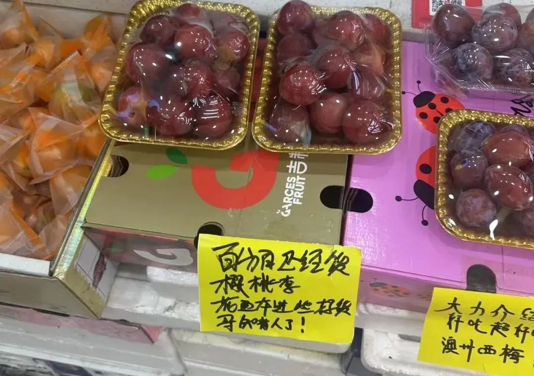 四五十元起步，贵的近百元！价格直逼“前辈”车厘子，正大量上市，你吃过吗？