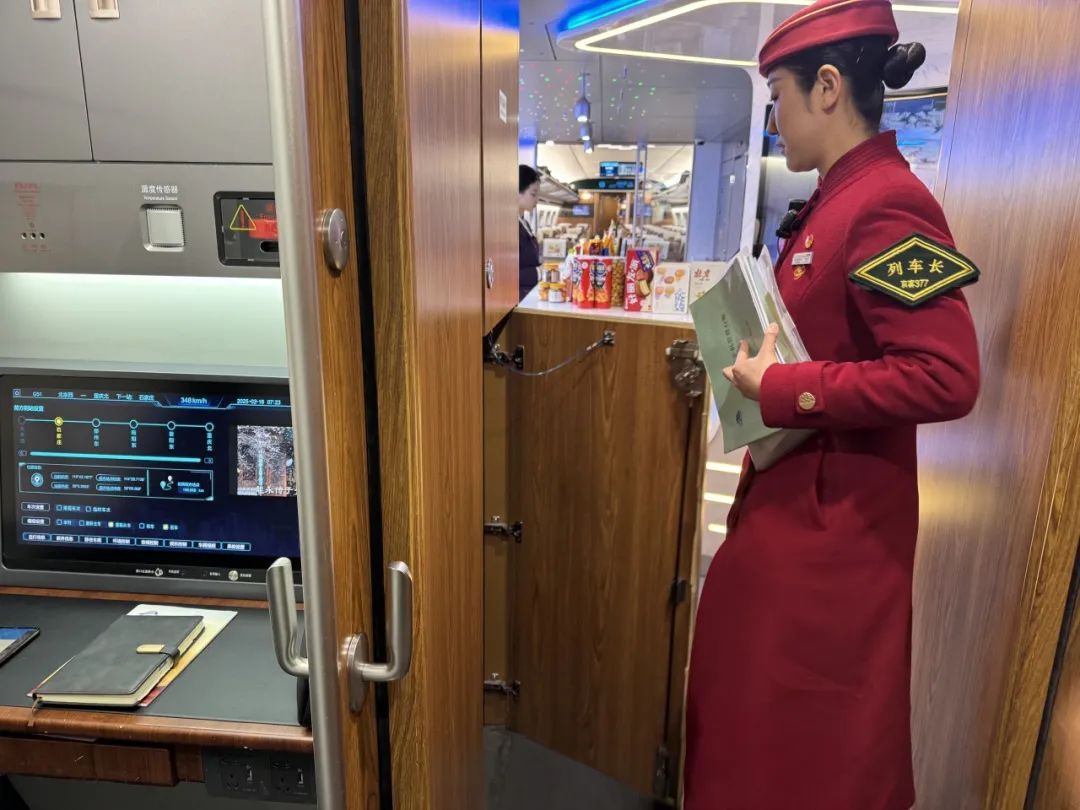 高铁列车长手册里的“烟火气” 高铁列车长手册里的“烟火气”