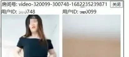 直播间里的罪恶！山西晋中公安网安部门破获一起网络淫秽表演案