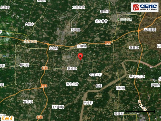 河南凌晨突发地震！多地网友：有震感