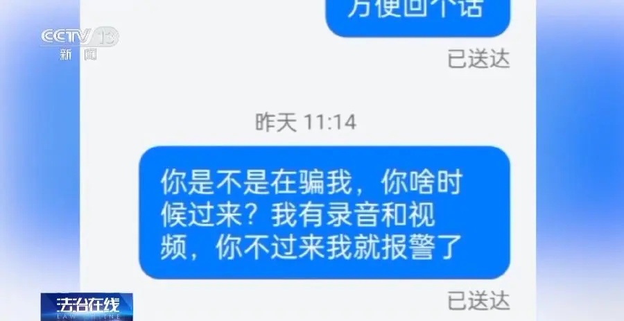 民警收到锦旗 却给女子一副手铐