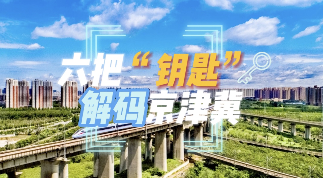 高铁列车长手册里的“烟火气” 高铁列车长手册里的“烟火气”