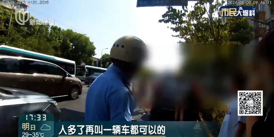胆太肥！上海一小客车塞了19个人！上海警方出手了→