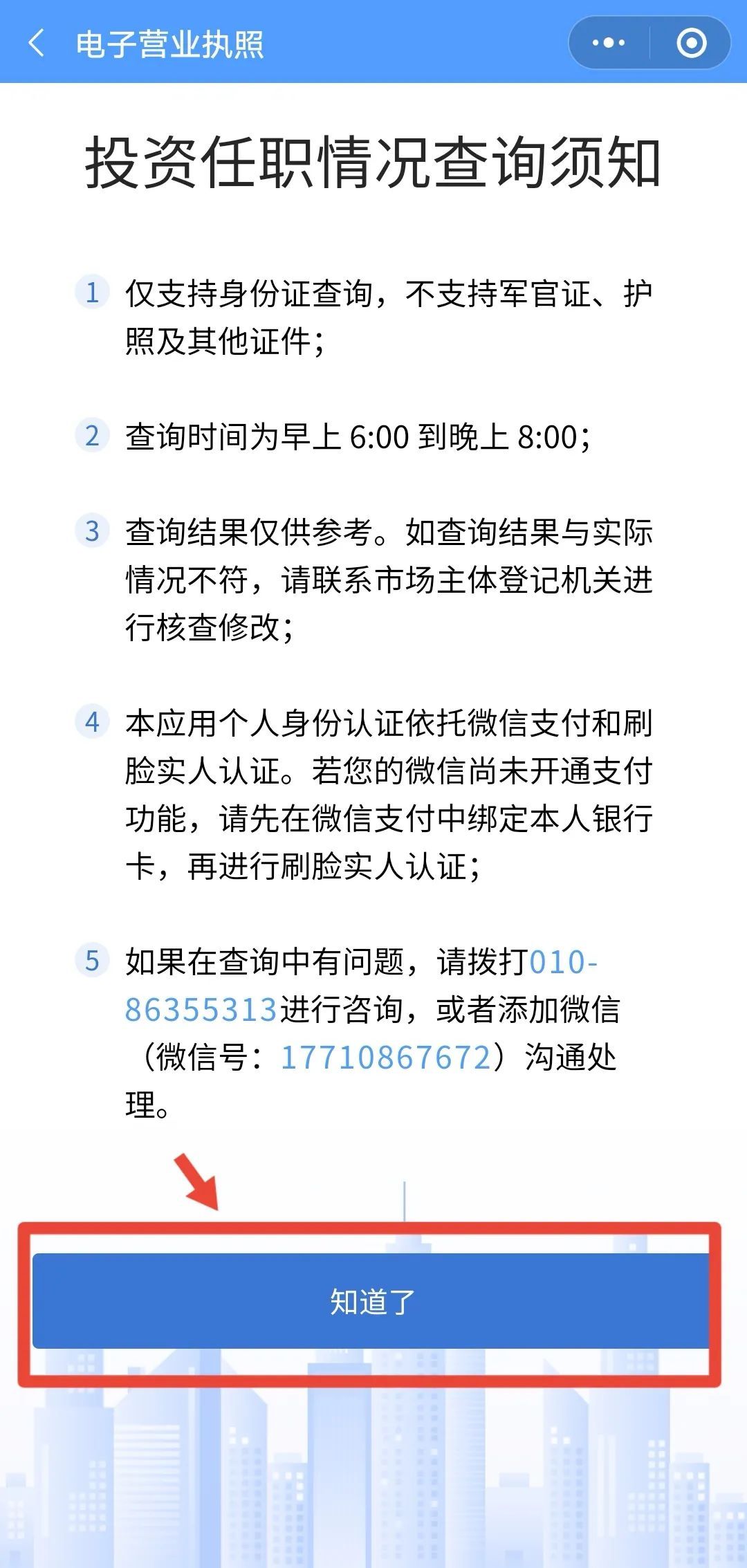 “我举报我自己！”这种情况并不罕见