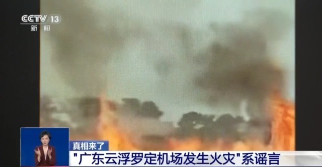网传“某地成诺如病毒重灾区”？官方辟谣