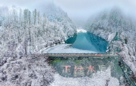 雪落秦岭 美景如画