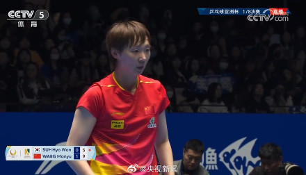 3-0！王曼昱丝滑进8强