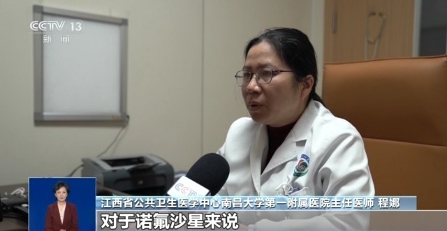网传“某地成诺如病毒重灾区”？官方辟谣