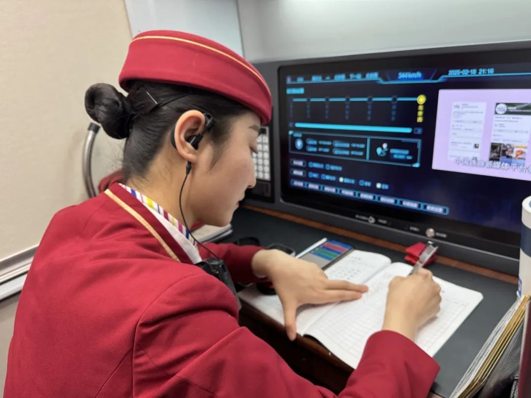 高铁列车长手册里的“烟火气” 高铁列车长手册里的“烟火气”