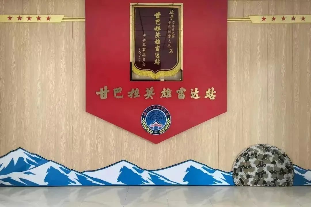 坚守在世界屋脊的年轻人:为祖国编织雷达“天网” 坚守在世界屋脊的年轻人:为祖国编织雷达“天网”