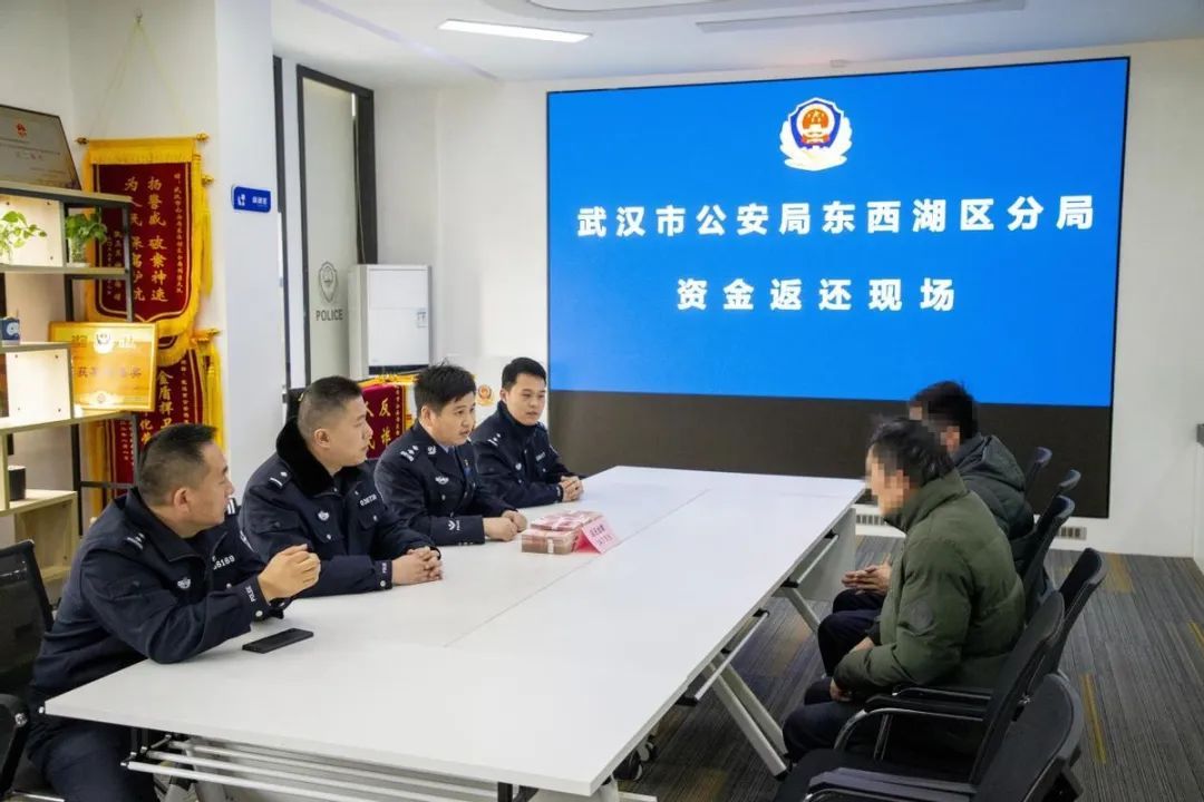 24.7万元！追回来了！