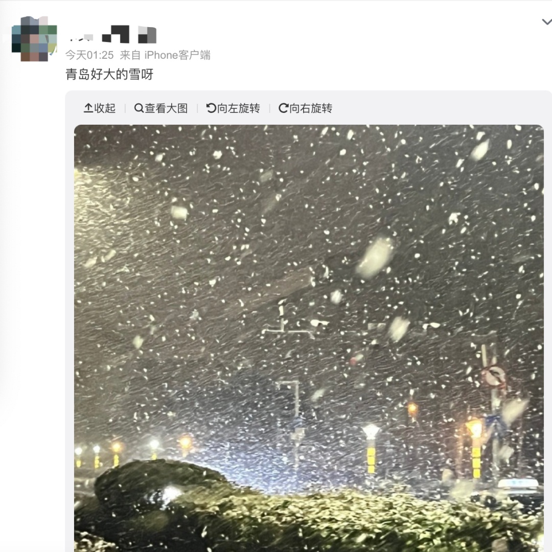 冷冷冷，最低-7℃！青岛多地发布道路结冰黄色预警，未来几天……