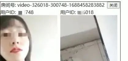 直播间里的罪恶！山西晋中公安网安部门破获一起网络淫秽表演案