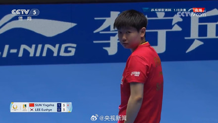 3-0！稳稳的！孙颖莎光速进8强