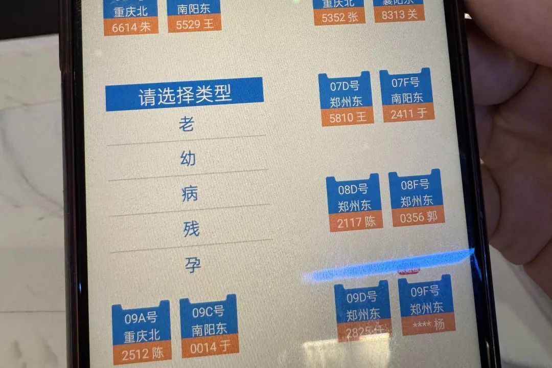 高铁列车长手册里的“烟火气” 高铁列车长手册里的“烟火气”