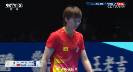 3-0！王曼昱丝滑进8强