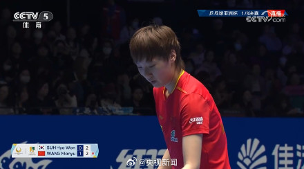 3-0！王曼昱丝滑进8强