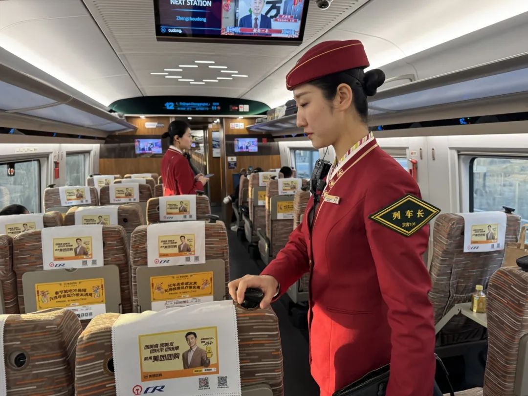 高铁列车长手册里的“烟火气” 高铁列车长手册里的“烟火气”