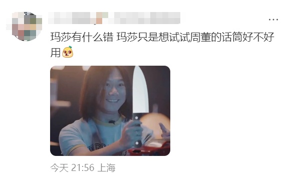 周杰伦五月天演唱会合唱！现场互动细节亮了！网友：好笑10000000%