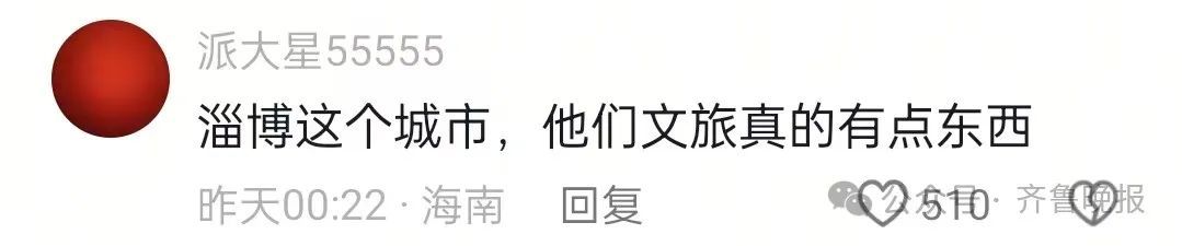 山东“10米哪吒墙绘”爆火！超2万人来打卡，人山人海场面堪比过年