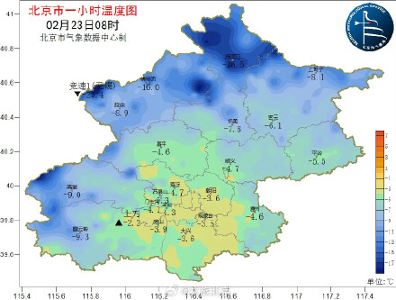 北京8区已发布大风蓝色预警,今天最高气温5℃,北风较大,注意防风防寒 北京8区已发布大风蓝色预警,今天最高气温5℃,北风较大,注意防风防寒