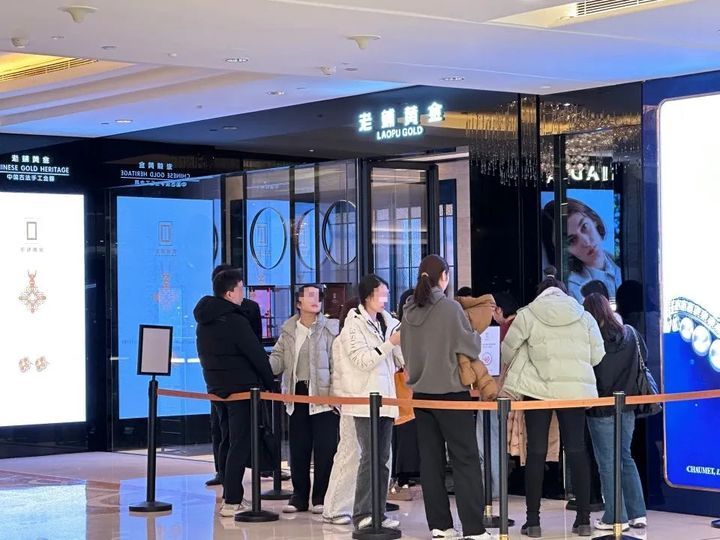 多名消费者遭遇老铺黄金“假代购”骗局,有人被骗10万元 多名消费者遭遇老铺黄金“假代购”骗局,有人被骗10万元