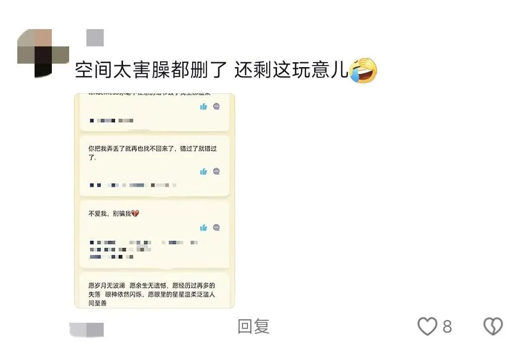 人甚至无法共情小时候的自己🤯，网友：不是我就上个网怎么什么都被抖出来了啊