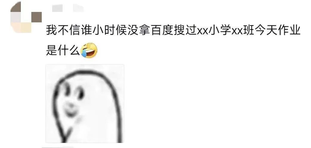 人甚至无法共情小时候的自己🤯，网友：不是我就上个网怎么什么都被抖出来了啊