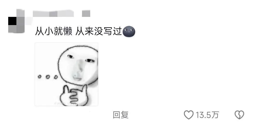 人甚至无法共情小时候的自己🤯，网友：不是我就上个网怎么什么都被抖出来了啊