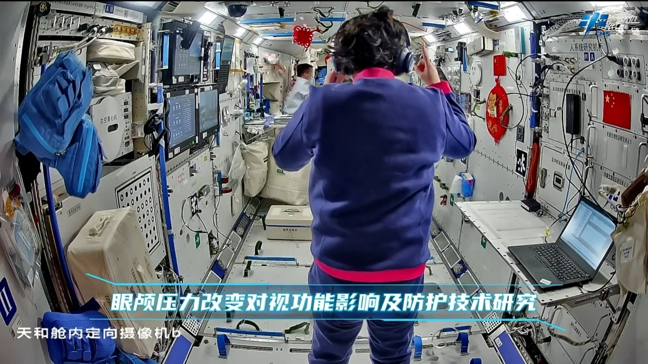 天宫TV丨神十九乘组一周都忙了啥？工作日常更新了