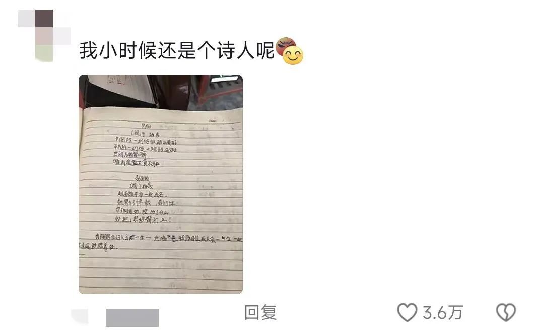 人甚至无法共情小时候的自己🤯，网友：不是我就上个网怎么什么都被抖出来了啊