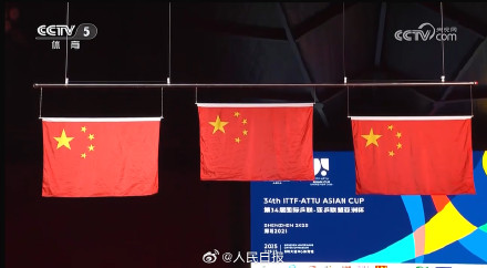 为你们骄傲！三面五星红旗一起升起