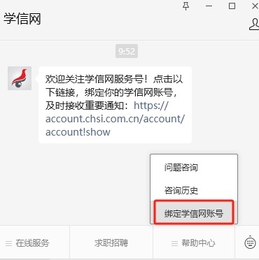 明起考研初试成绩陆续公布 5个查询通道提前收藏！